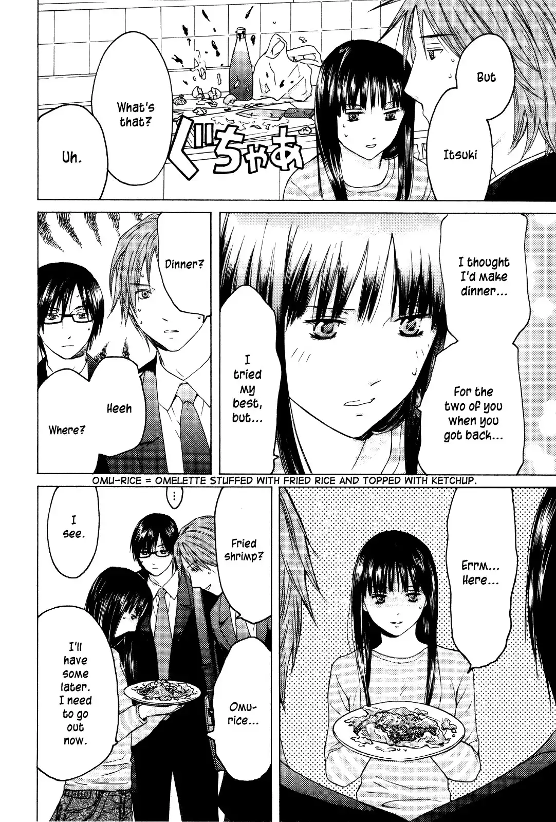 Kimi no Knife Chapter 27 12